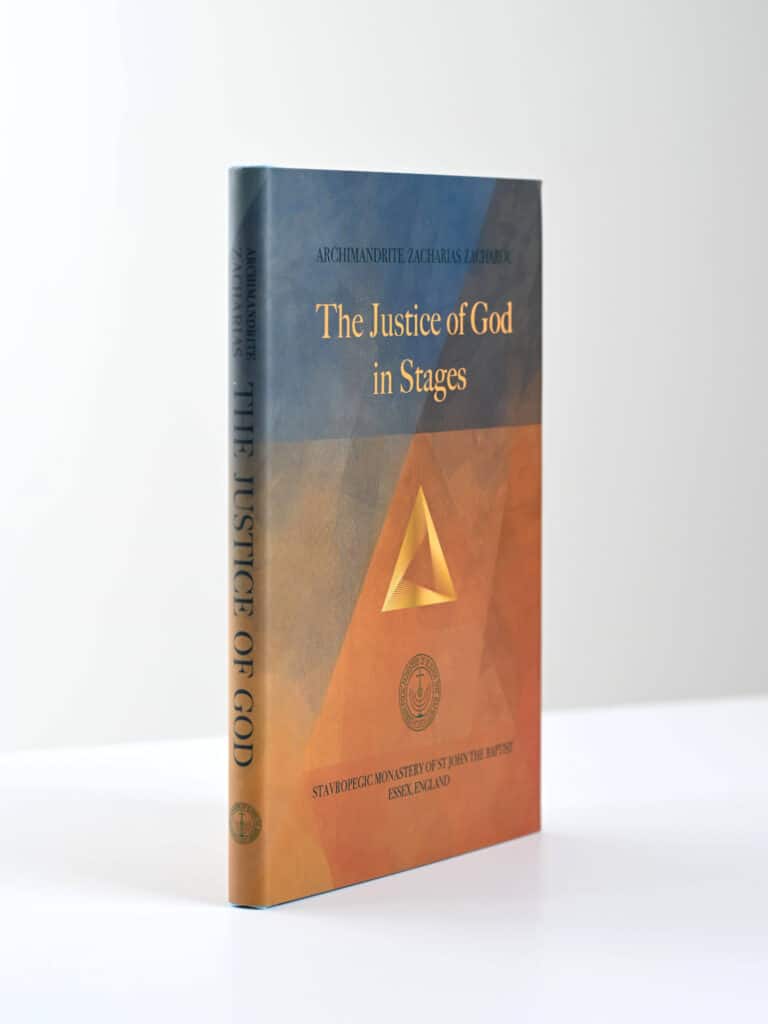 The Justice of God 3D gallery image