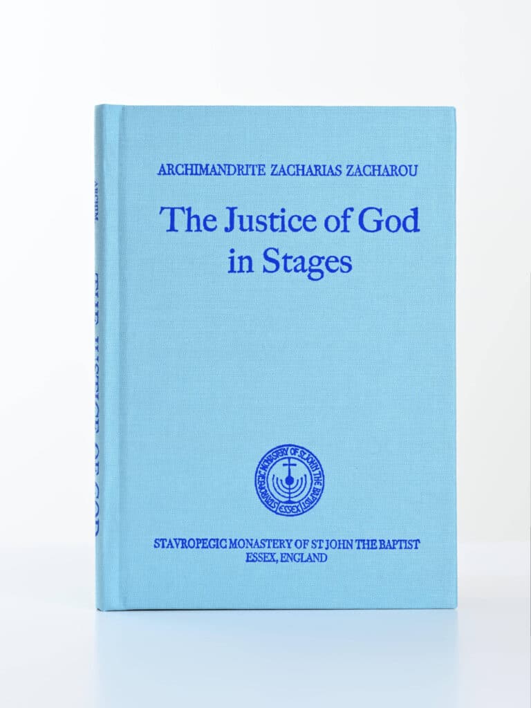 The Justice of God CB front gallery image