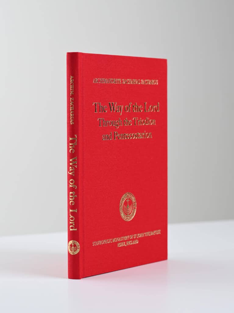 The Way of the Lord cb 3d gallery image