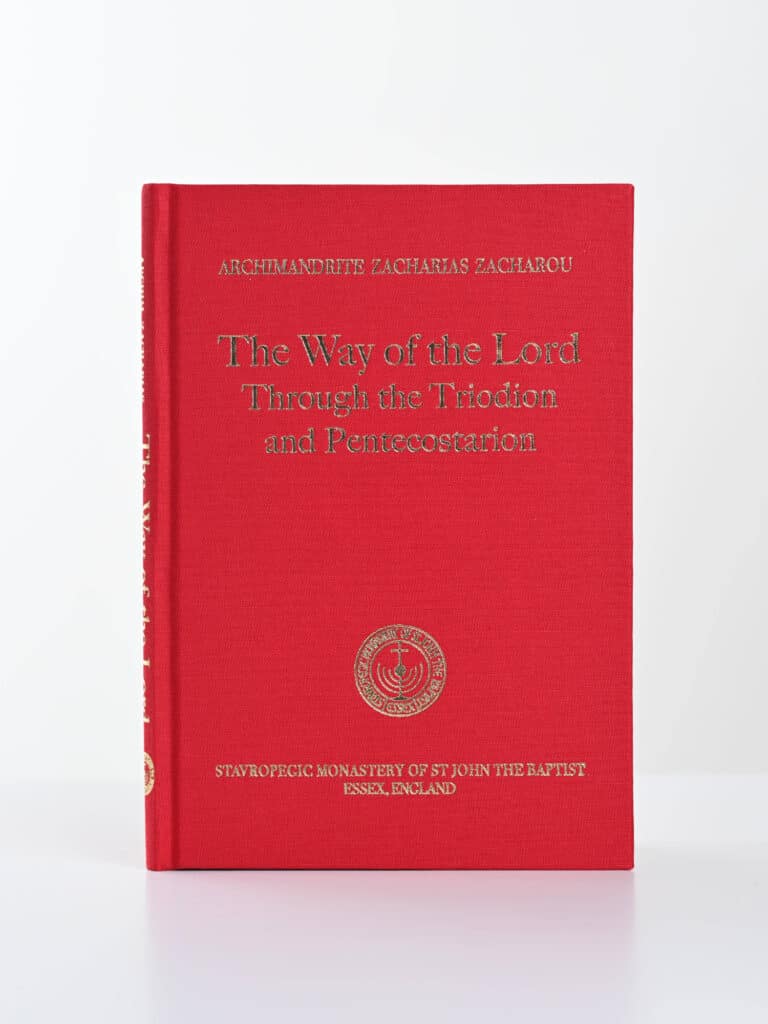 The Way of the Lord cb front gallery image