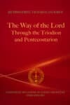 eBook: The Way of the Lord
