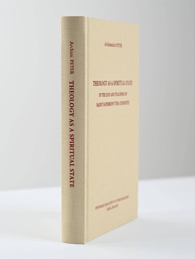 Theology as a Spiritual State cb 3D gallery image