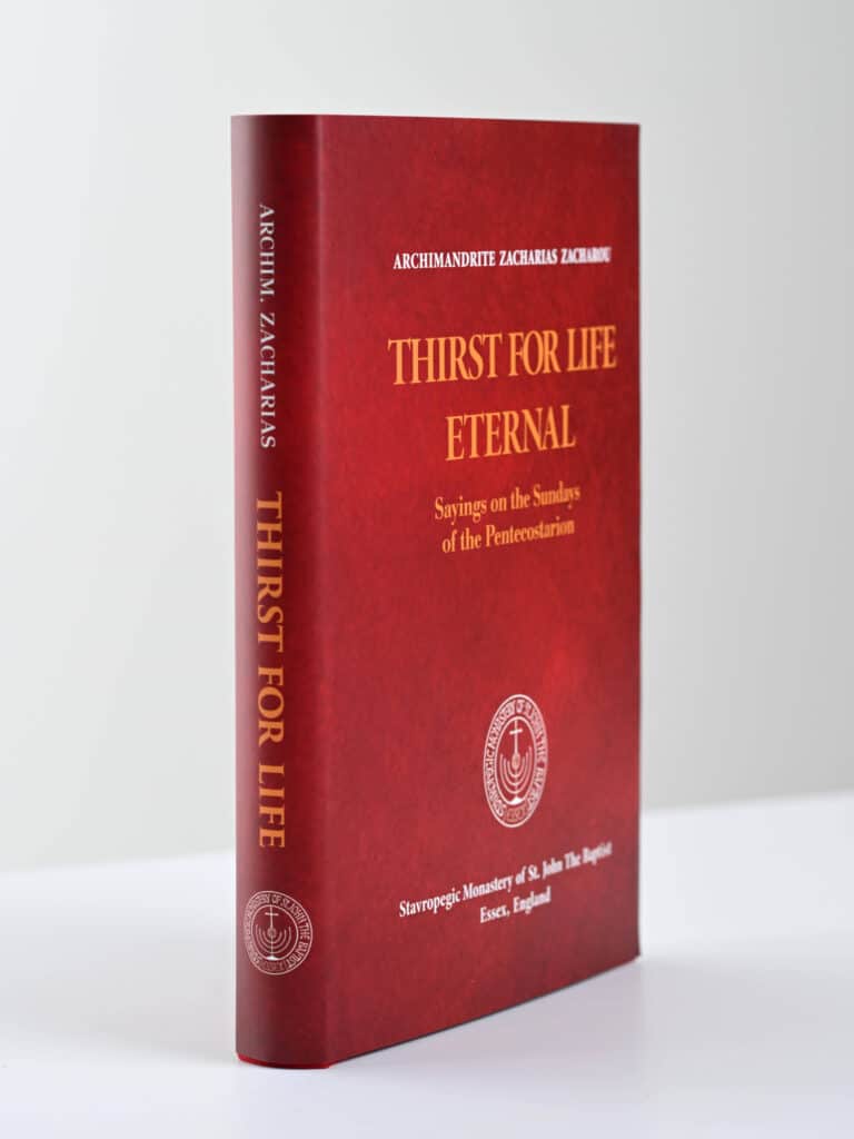 Thirst for Life Eternal 3D gallery image