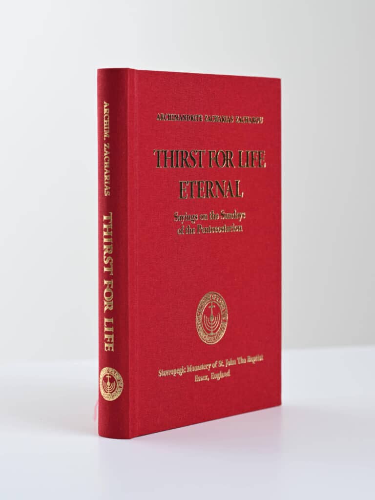 Thirst for Life Eternal CB 3D gallery image