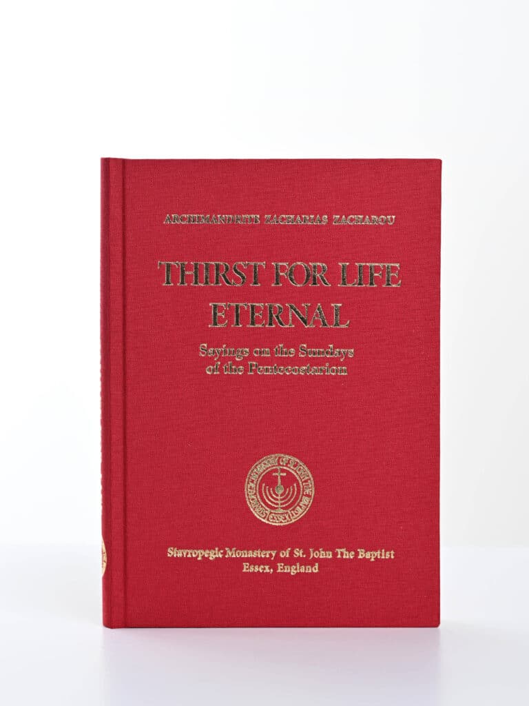 Thirst for Life Eternal CB front gallery image