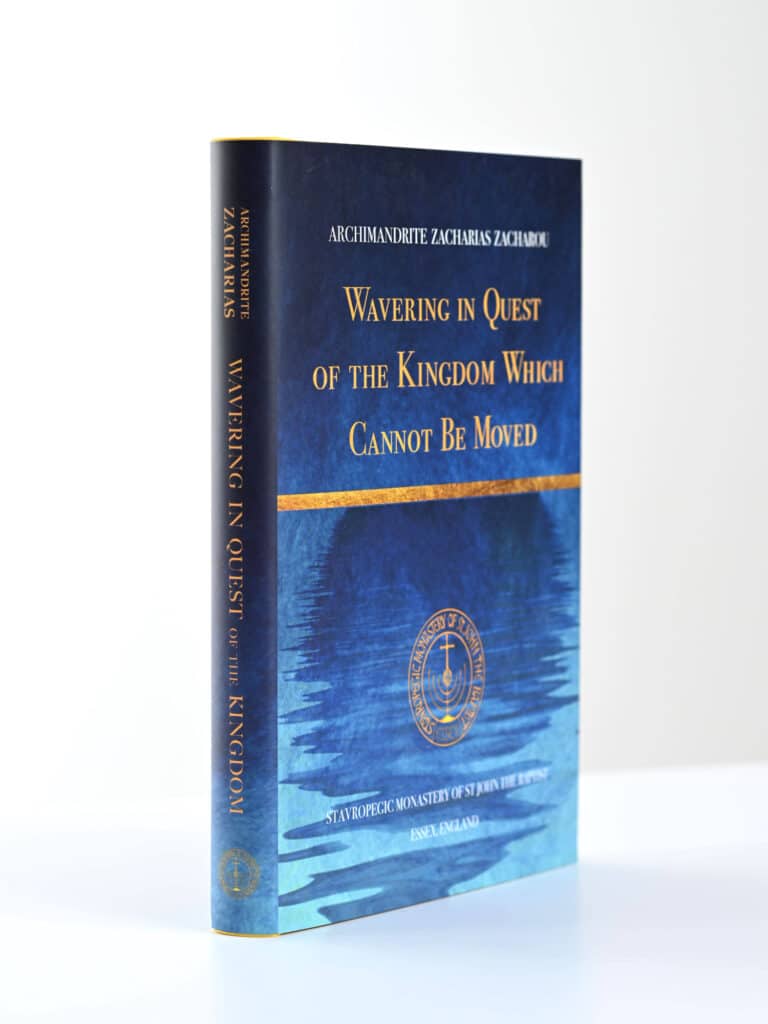 Wavering 3D gallery image