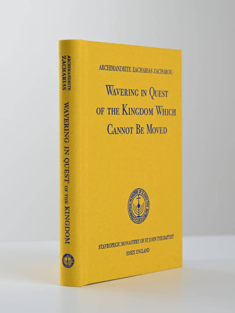 Wavering CB 3D gallery image