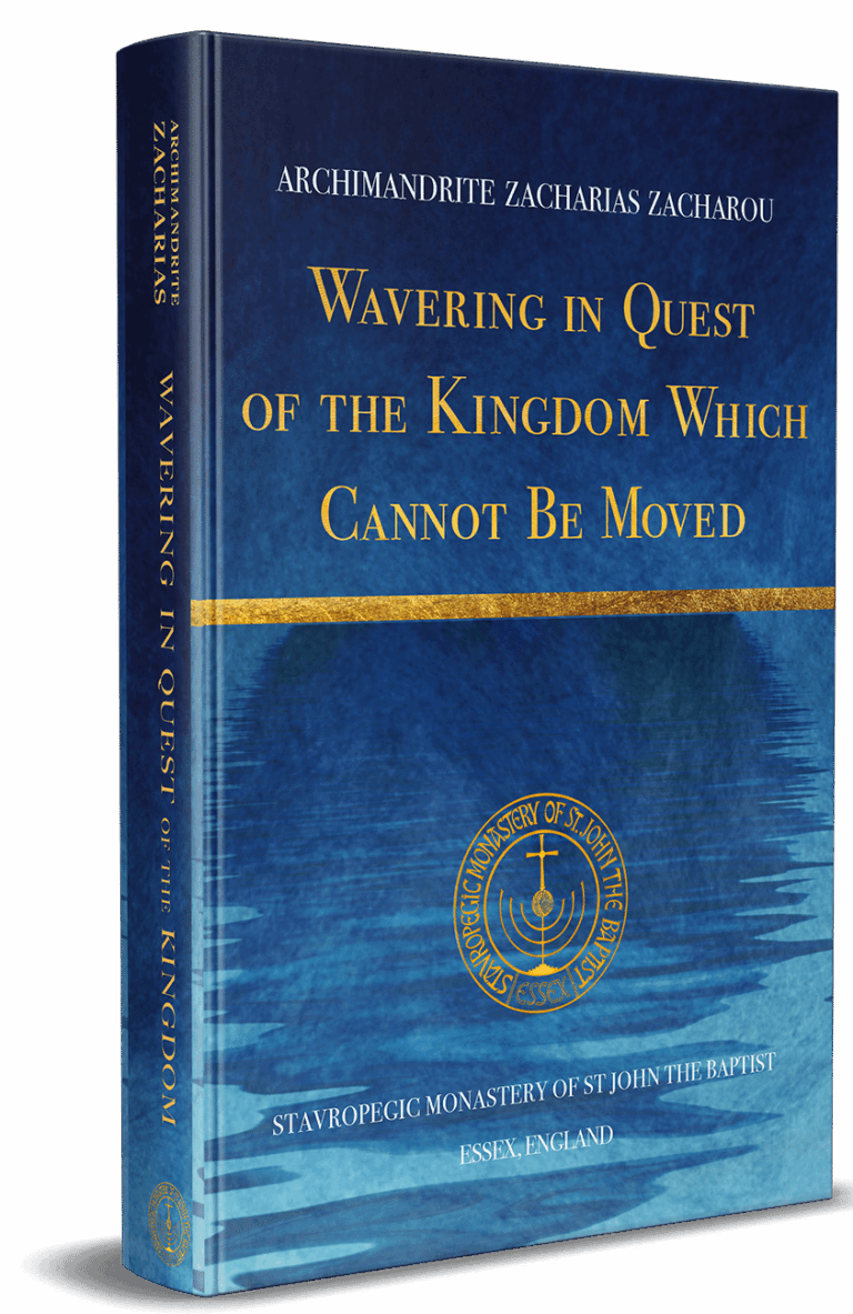 Wavering in Quest of the Kingdom Which Cannot Be Moved