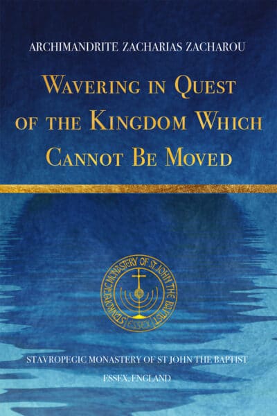 Wavering in Quest of the Kingdom Which Cannot Be Moved