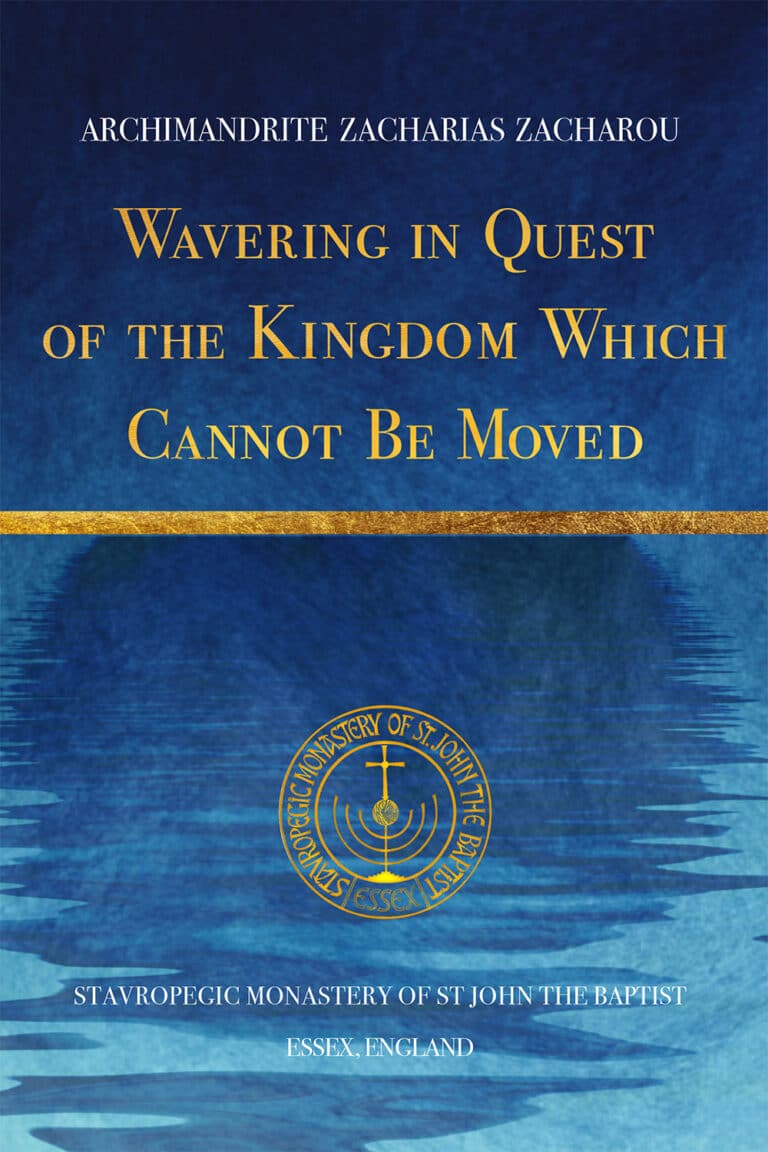 Wavering in Quest of the Kingdom Which Cannot Be Moved