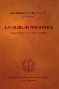 La prière hypostatique
