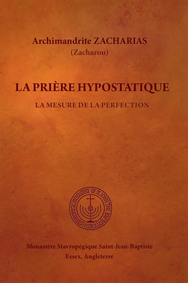 La prière hypostatique