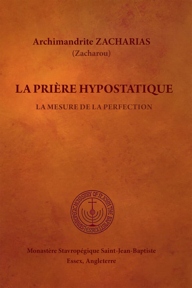 La prière hypostatique