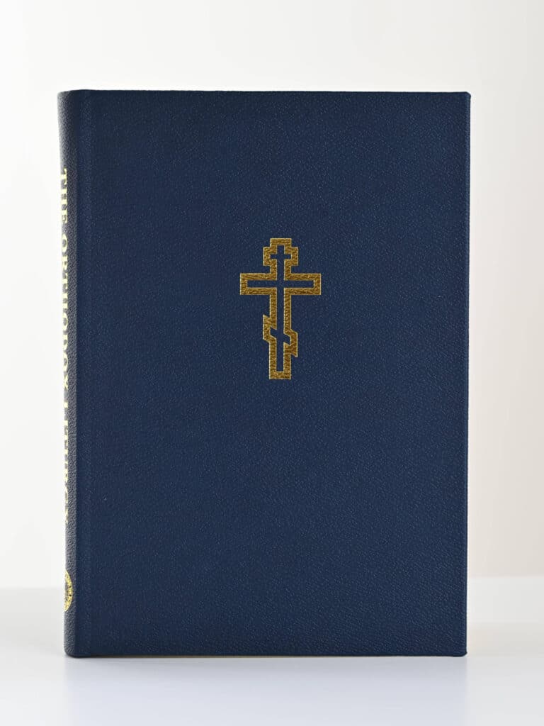 Orthodox Christian Prayer Book Blue Cover Gold Cross gallery image