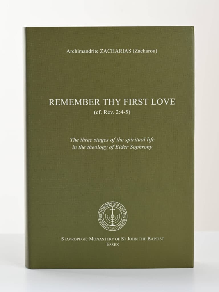 Remember Thy First Love