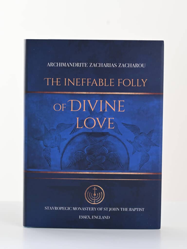 The Ineffable Folly of Divine Love