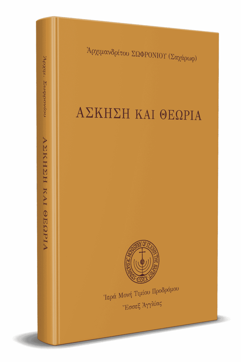 Άσκηση-και-θεωρία-3D_.png gallery image