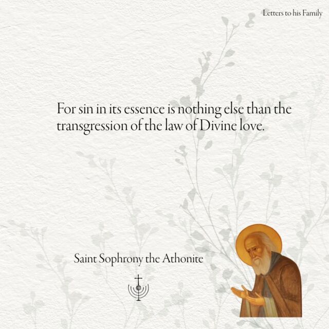 Letters to his Family - Saint Sophrony's Letter 2 to his sister Maria. Sainte-Geneviève-des-Bois 16th-17th September 1958

#sophrony #saintsophrony #essexmonastery #letters #orthodox #christianorthodox #orthodoxchurch #quote #quotes #quoteoftheday #wisdom