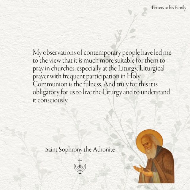 Letters to his Family - Saint Sophrony's Letter 4, to his sister Maria. Sainte-Geneviève-des-Bois 11th December 1958.

#sophrony #saintsophrony #essexmonastery #letters #orthodox #christianorthodox #orthodoxchurch #quote #quotes #quoteoftheday #wisdom